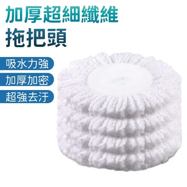 通用旋轉拖把桿加粗不銹鋼墩布桿拖布桿替換拖把頭好神拖懶人拖把-爆款 歷史價格詳細信息