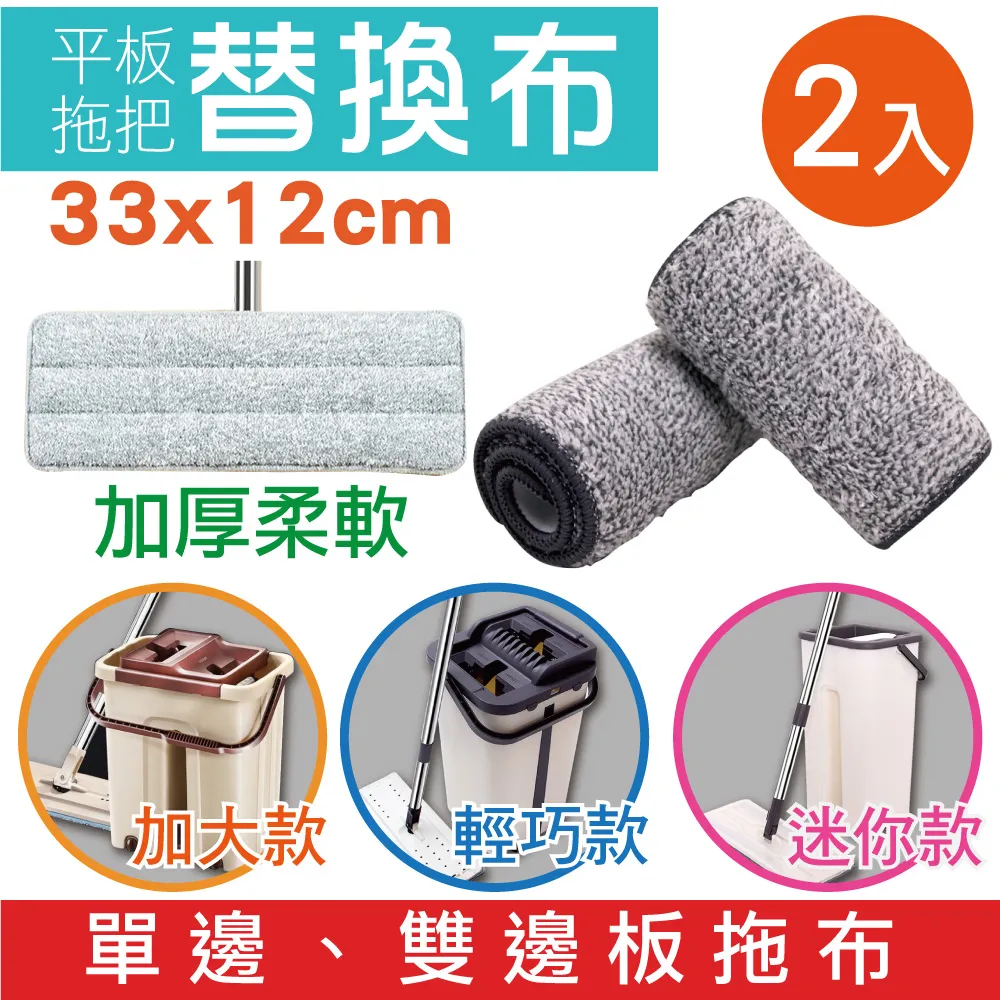 免沾手萬用三頭清潔刷組 (藍色) 歷史價格詳細信息