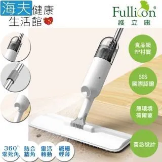 【海夫健康】護立康 360度旋轉 迅速霧化 噴霧拖把+銀離子抑菌銀絲(EKF001+PC015) 歷史價格詳細信息