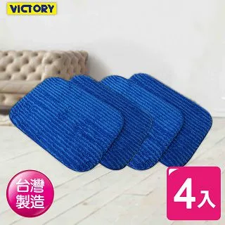 VICTORY-魔術多功能刮水除塵掃把(1支+肥皂濕紙巾120入)#1026020 歷史價格詳細信息