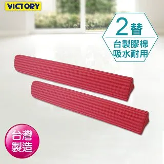 【VICTORY】橡膠軟毛多角馬桶廁刷組(2入) 歷史價格詳細信息