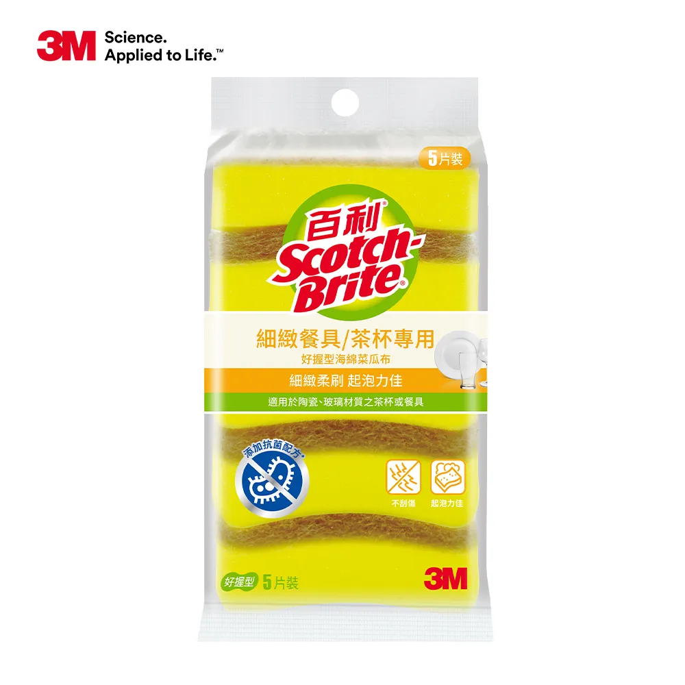 3M百利海綿菜瓜布-細緻餐具/茶杯專用 好握型 (5片裝/小黃海綿) 歷史價格詳細信息
