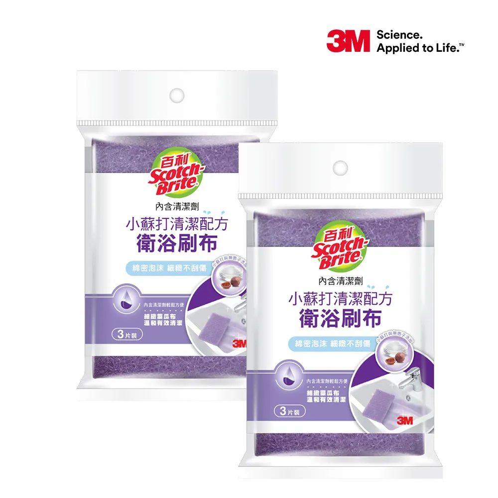 3M™百利衛浴刷布含小蘇打清潔配方-3片裝x2組(共6片) 歷史價格詳細信息