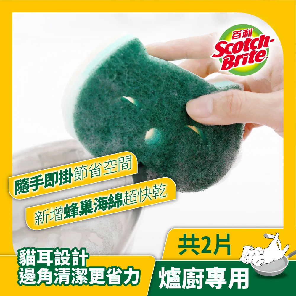 3M 貓咪 造型 利貼抽取式便條台 CAT-330 便利貼 造型便利座 貓控【金玉堂文具】 歷史價格詳細信息