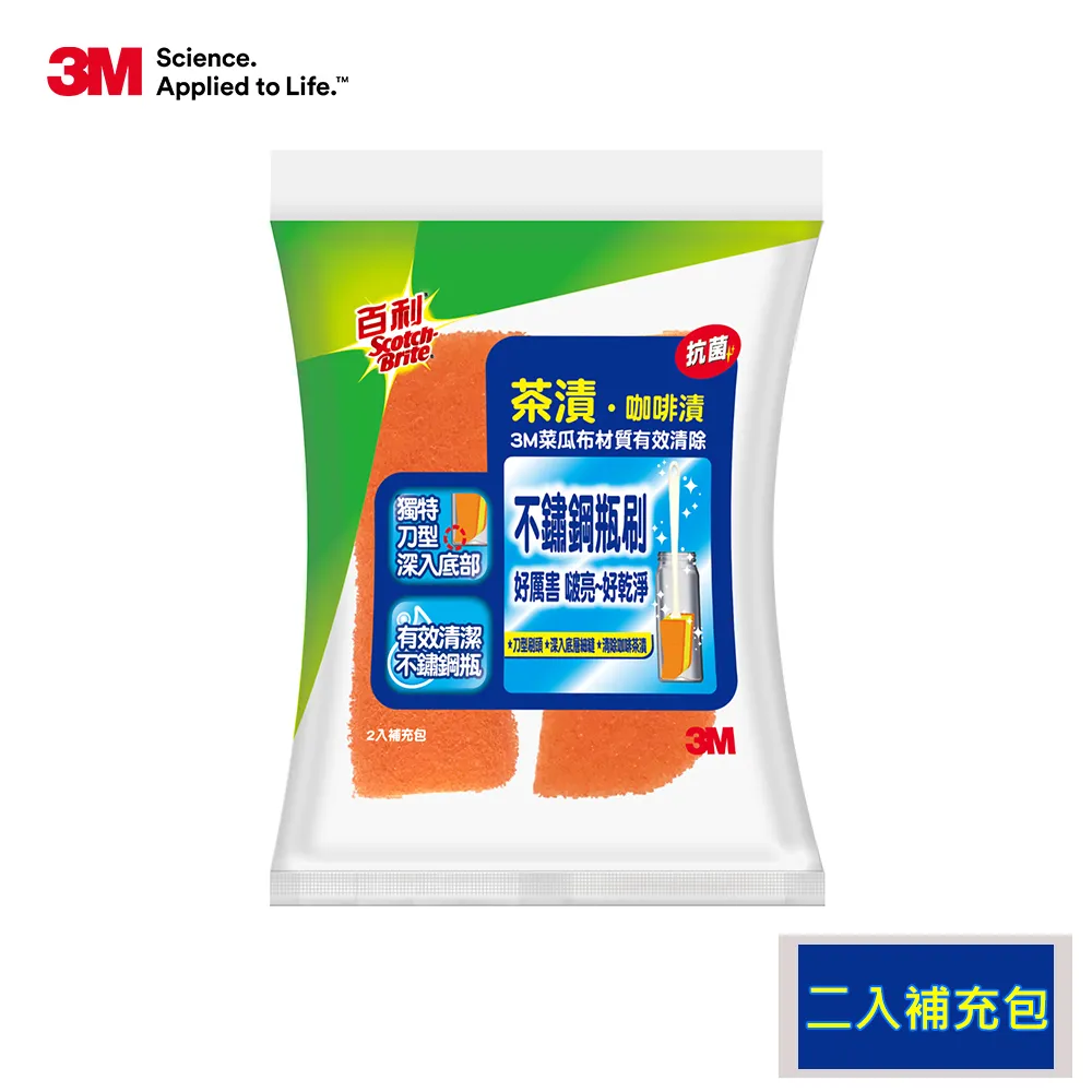 3M 百利不掉絮擦拭布 超吸水抹布 吸水去污專用型 德國抹布 特殊抗菌纖維 清潔油污｜史泰博EZ購 歷史價格詳細信息