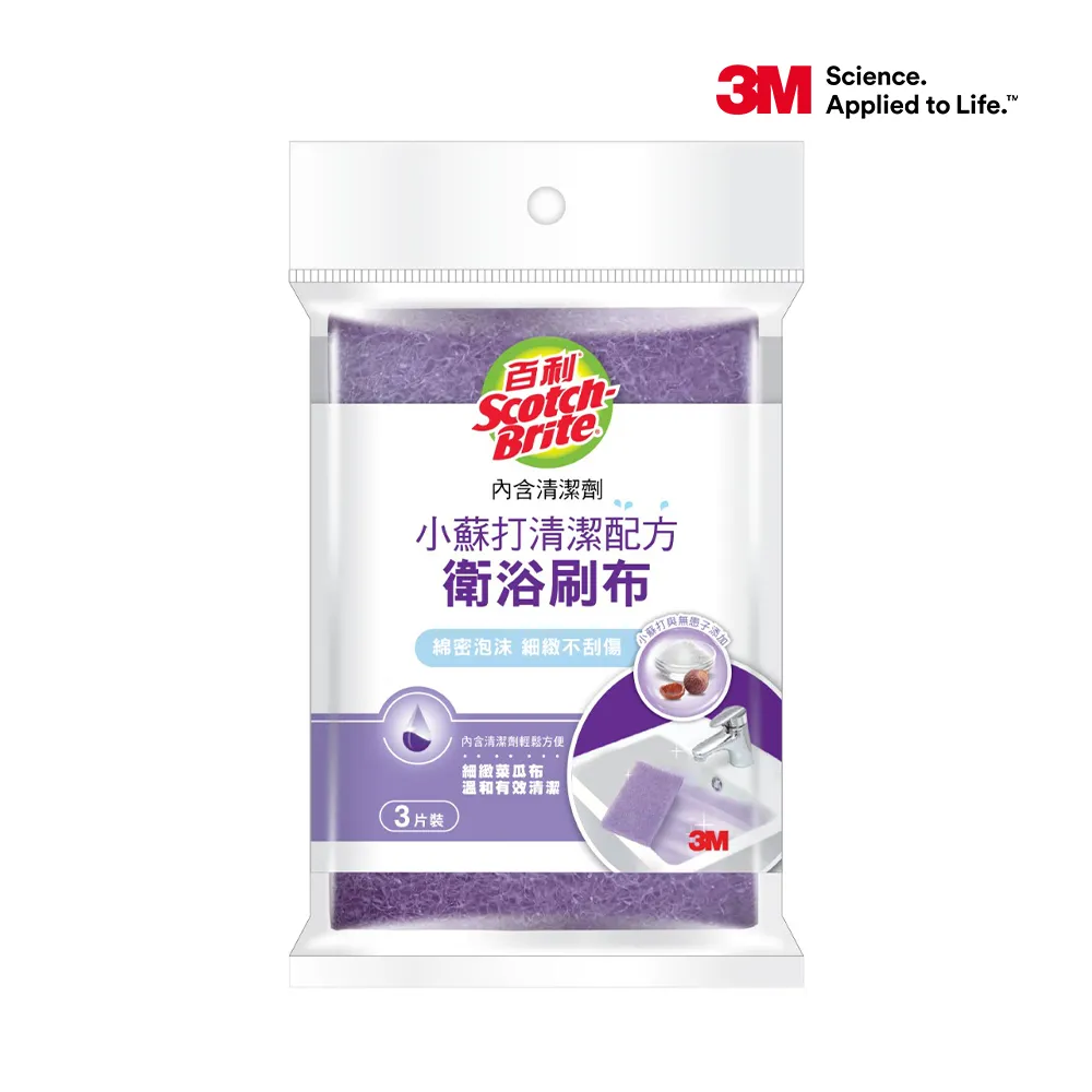 3M™百利衛浴刷布含小蘇打清潔配方-3片裝x2組(共6片) 歷史價格詳細信息