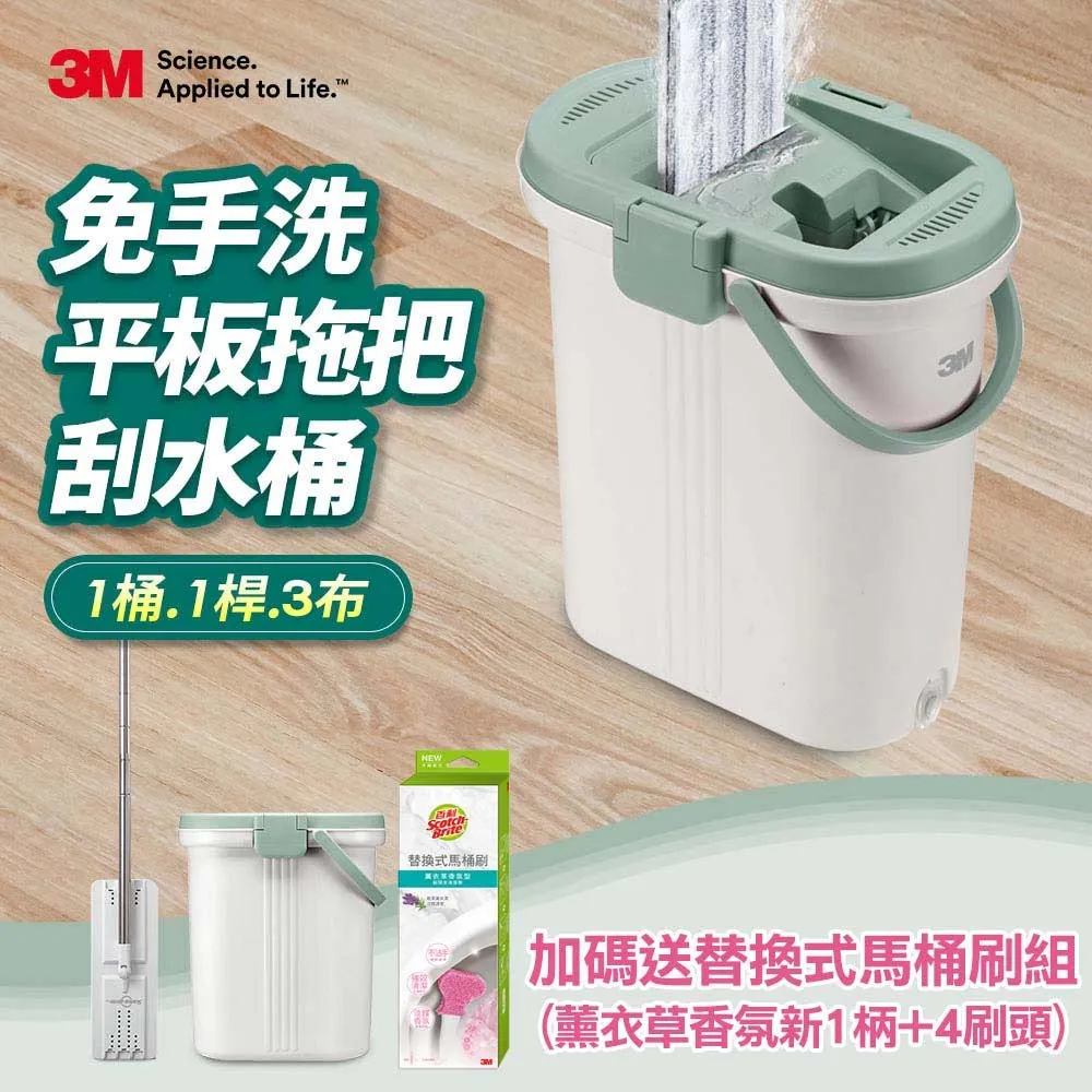 替換拖布頭拖把布免手洗一拖凈家用刮刮樂平板套頭拖布M6M8【下標宅配】~台便利 歷史價格詳細信息