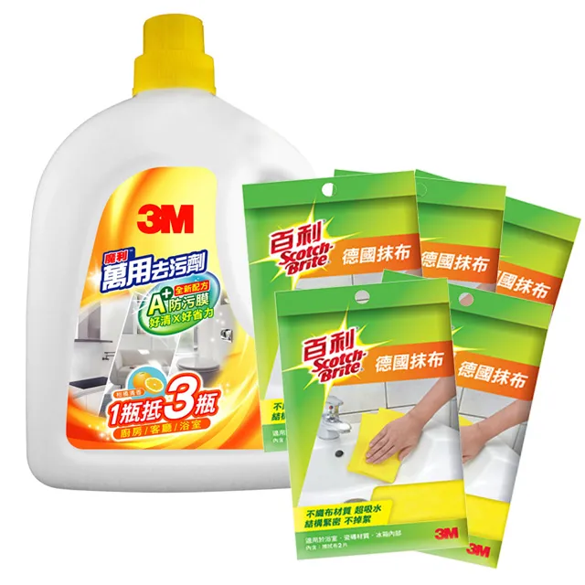 利百代 萬用插座孔 可接受世界各國轉向插頭不同插角 旅行轉接頭LB-990B/LB-990W/LB-990L 歷史價格詳細信息