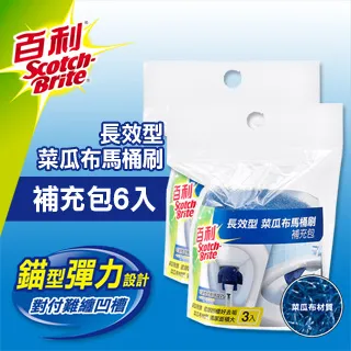 3M百利 長效型菜瓜布馬桶刷底座組(1刷柄+1刷頭,馬桶刷底座)[大買家] 歷史價格詳細信息