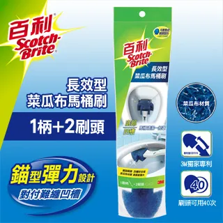 3M百利 長效型菜瓜布馬桶刷底座組(1刷柄+1刷頭,馬桶刷底座)[大買家] 歷史價格詳細信息