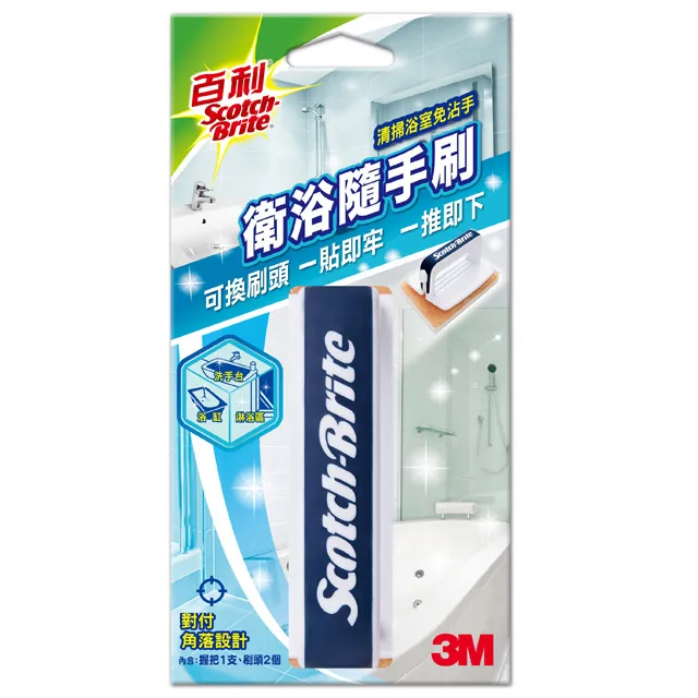 3M 百利 衛浴隨處刷/隨手刷 專用2入補充包 歷史價格詳細信息