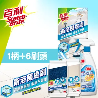 3M 百利 衛浴隨處刷/隨手刷 專用2入補充包 歷史價格詳細信息