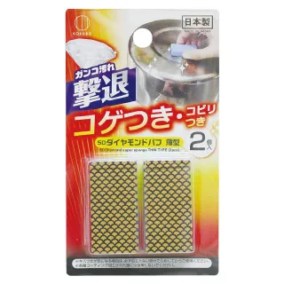 小久保 鑽石鏡面清潔海綿 現貨速出! 歷史價格詳細信息