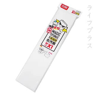 百研德國免洗劑特長型去汙棉/科技泡棉(42x10x2.6cm)-3入組 歷史價格詳細信息