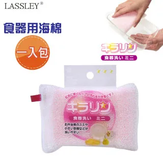 日本WAKO網布海棉杯刷 歷史價格詳細信息