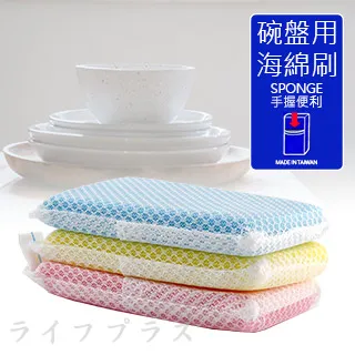 百研/3P吸管刷組-3組入 歷史價格詳細信息