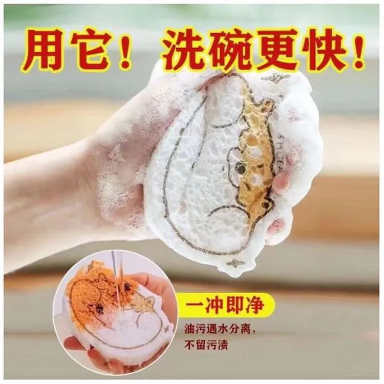 木漿棉加厚洗碗布不沾油廚房洗碗海綿擦吸水變大洗盤碗抹布巾刷鍋~特價 歷史價格詳細信息