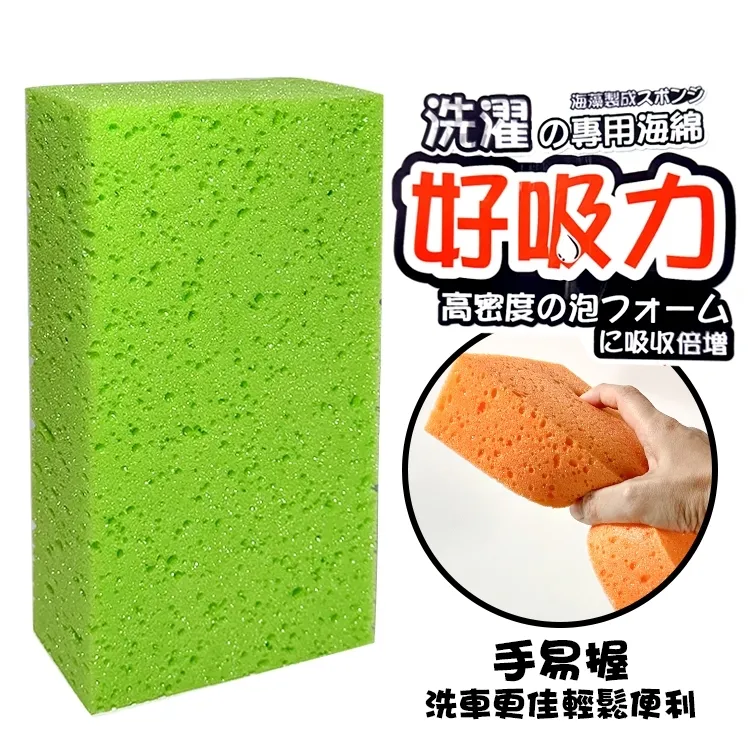 皮久熊好吸力海藻泡綿/清潔海綿(2入) 歷史價格詳細信息