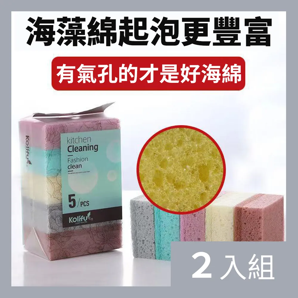 【CS22】魔力去汙清潔撞色海棉擦(20個/入) 歷史價格詳細信息