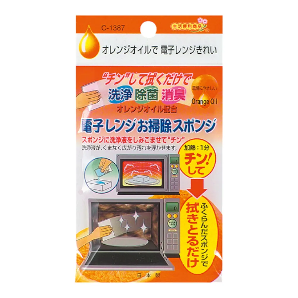 日本 不動化學 微波爐除菌消臭洗淨劑(橘油海綿清潔劑)1回份15ml【小三美日】 DS008291 歷史價格詳細信息