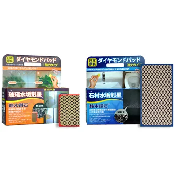 鈴木鑽石-玻璃水垢剋星 日本原裝【輕巧型】M 歷史價格詳細信息