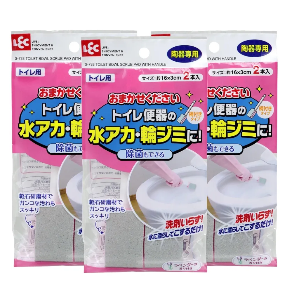 【LEC】馬桶坐墊貼(植物) 歷史價格詳細信息