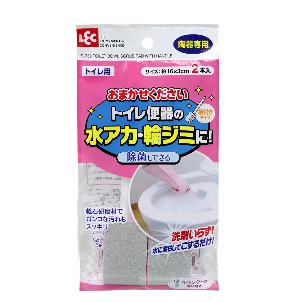 【LEC】馬桶坐墊貼(植物) 歷史價格詳細信息