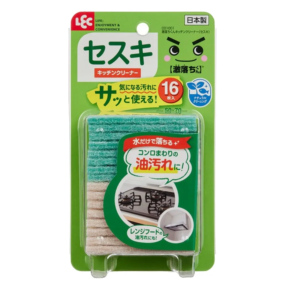 去汙君 洗衣皂 頑固污漬專用 歷史價格詳細信息