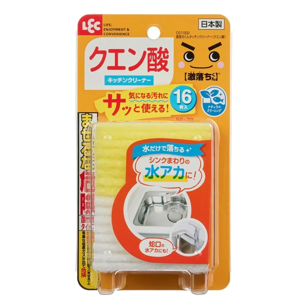 LEC 激落君 水槽水龍頭 / IH爐具 清潔膏35g 2款 水垢 水漬 油漬 污漬 去汙 歷史價格詳細信息