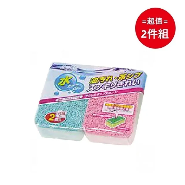 日本【OKAZAKI】塑膠洗衣球3入 超值2件組 歷史價格詳細信息