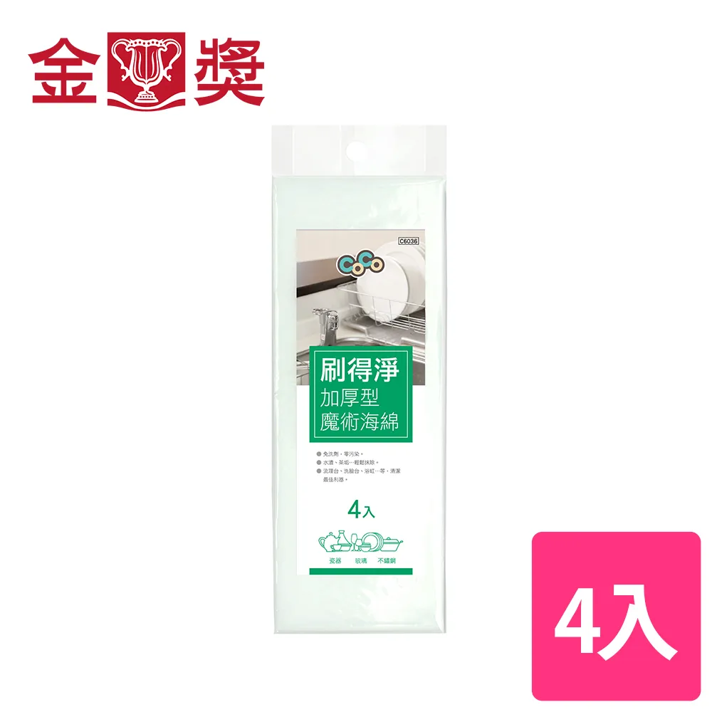 【金獎】4尺二節鋁柄竹竿叉 歷史價格詳細信息