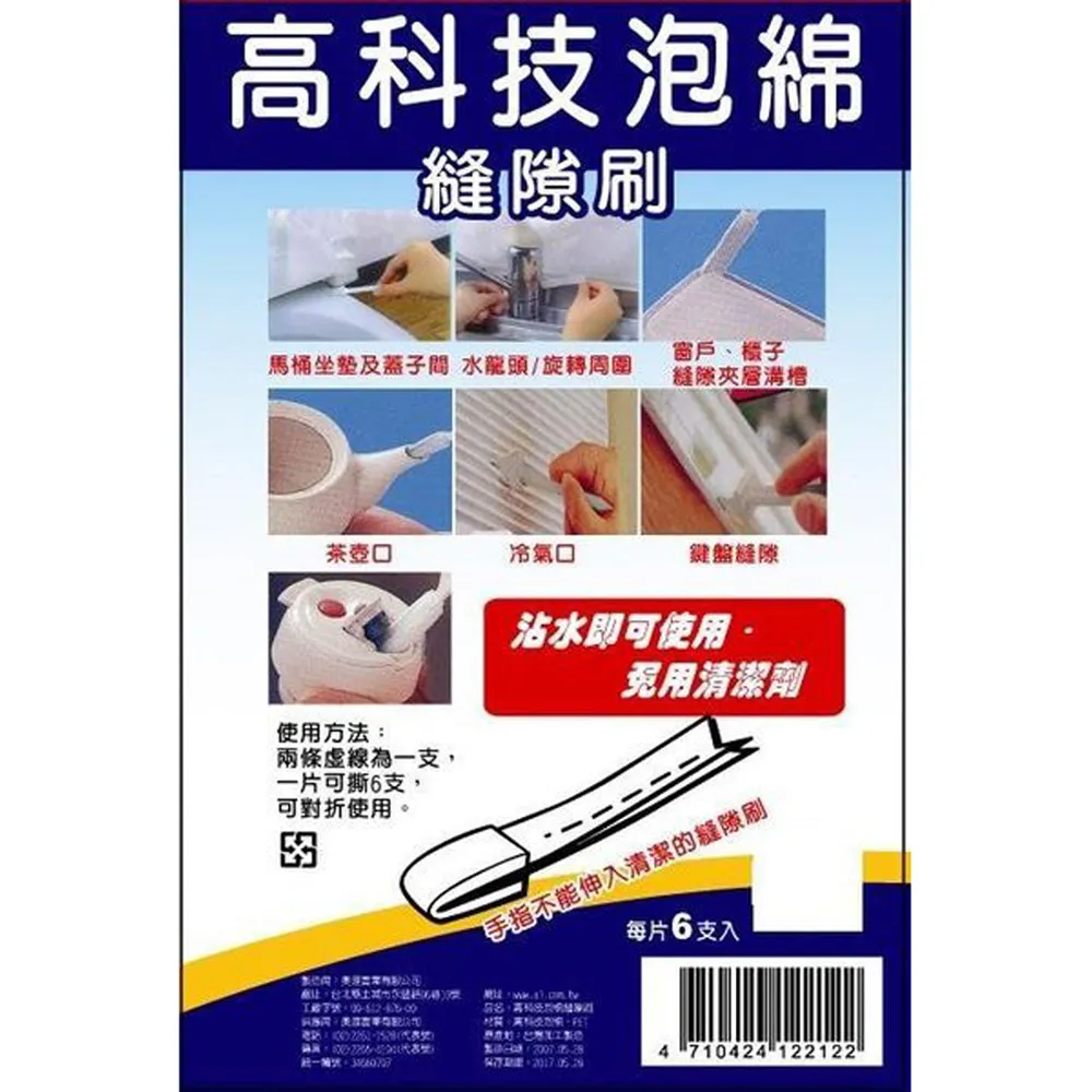 PS 實況野球 97-2001 6片組  編號119 歷史價格詳細信息