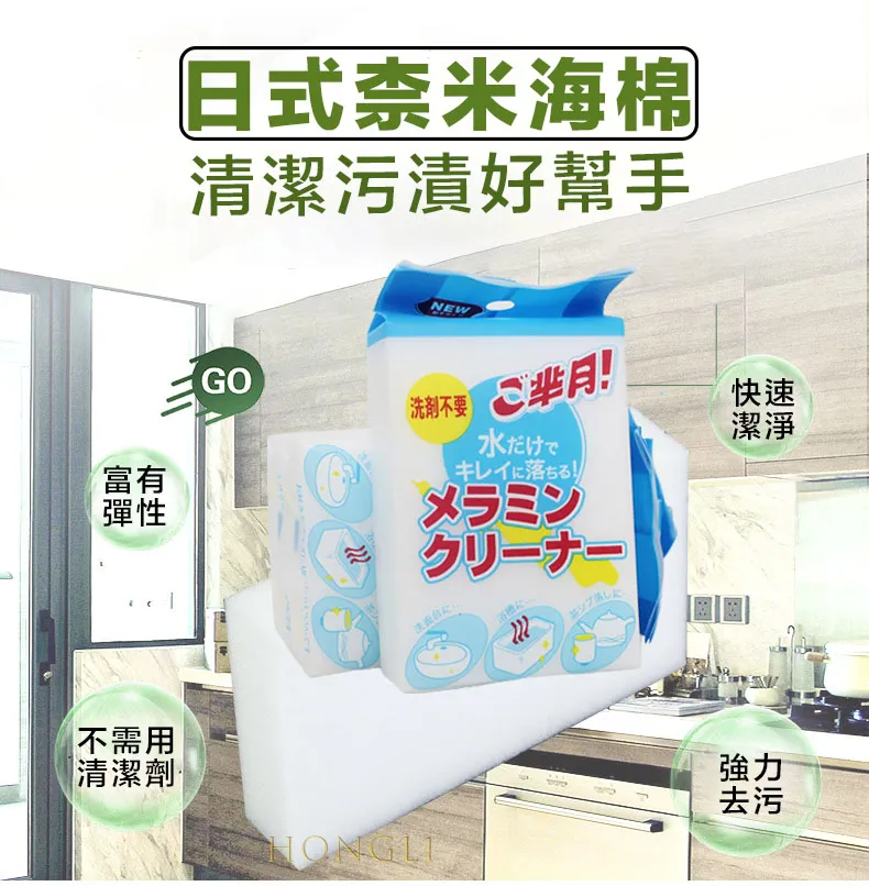 【神奇科技海綿-10片】去污海綿 神奇海綿【AB1461】 歷史價格詳細信息