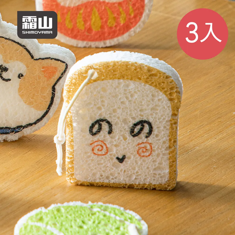 吐司造型創意餐盤 24H出貨 蛋糕盤 生日派對 早午餐盤 下午茶點心盤 麵包盤 早餐盤 吐司盤 日式餐盤 典贊創意 歷史價格詳細信息