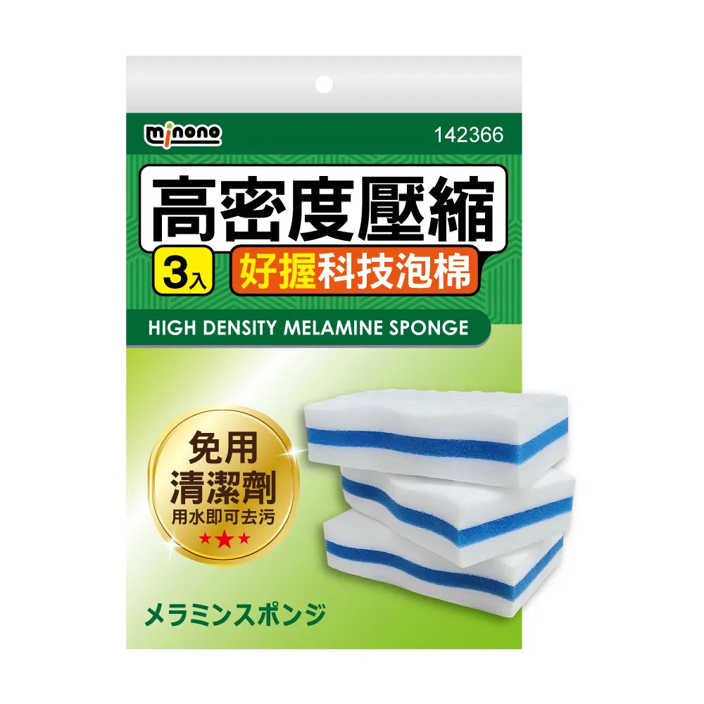 米諾諾 高科技泡棉清潔布 10入 162630 科技泡綿 茶杯專用清潔布 抹布 菜瓜布 神奇泡棉 清潔巾 清潔海棉 歷史價格詳細信息