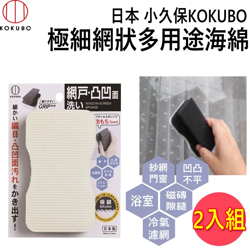 日本 小久保KOKUBO 細縫刷附小刷 (2634) 歷史價格詳細信息