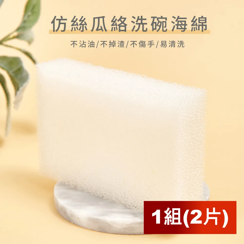 【荷生活】仿木紋八勾型可旋轉衣物收納架 內衣皮帶絲巾帽子領帶衣架-6入 歷史價格詳細信息