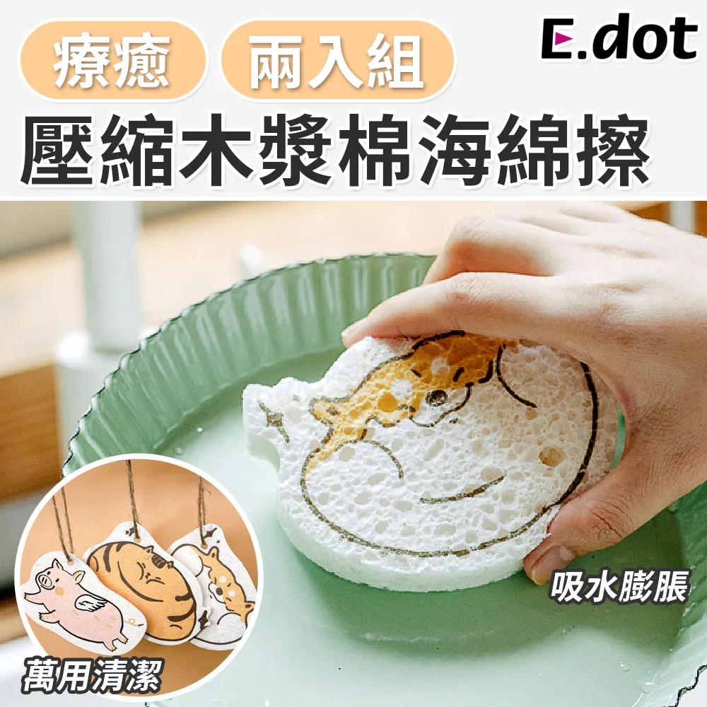 【E.dot】可愛小熊自律打卡表/記錄表 歷史價格詳細信息