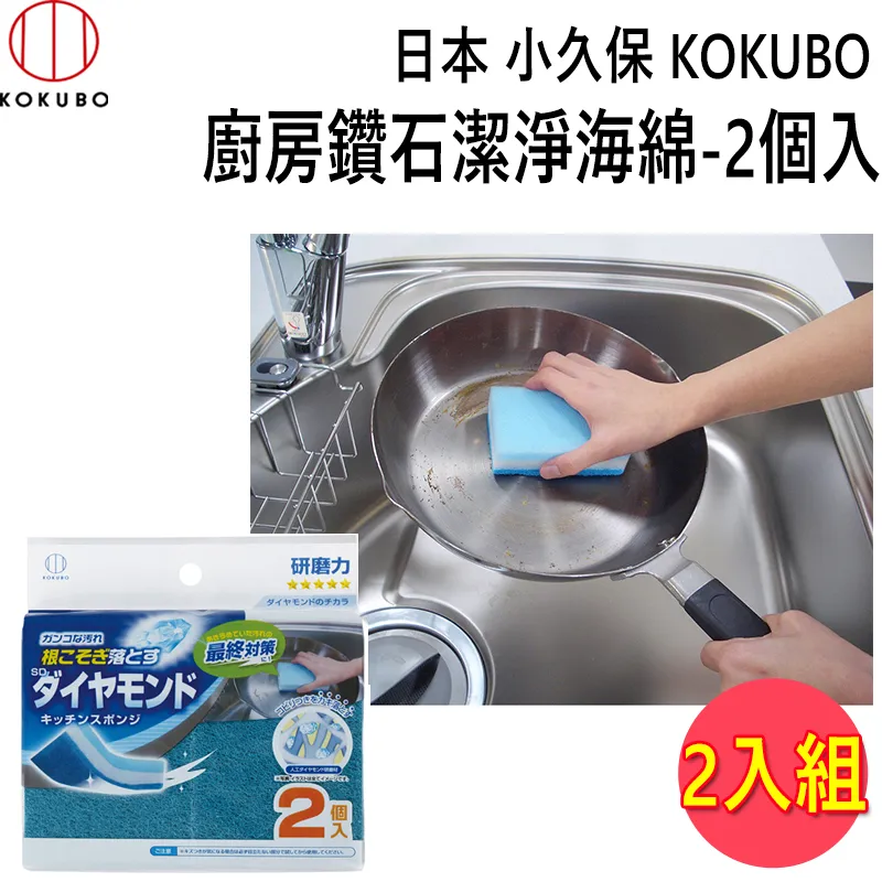 日本kokubo小久保-廚房不傷鍋具食用廢油處理凝固劑3包/袋(料理油,餘油,炸油,火鍋底油凝結粉) 歷史價格詳細信息
