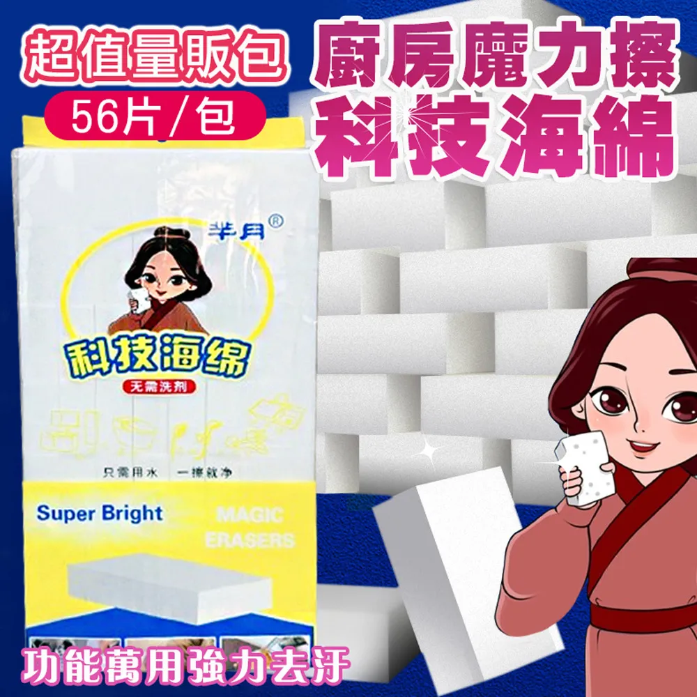 56片航小夢太空探險隊拼圖 大塊女孩0-5歲早教啟蒙玩具生日禮物 歷史價格詳細信息