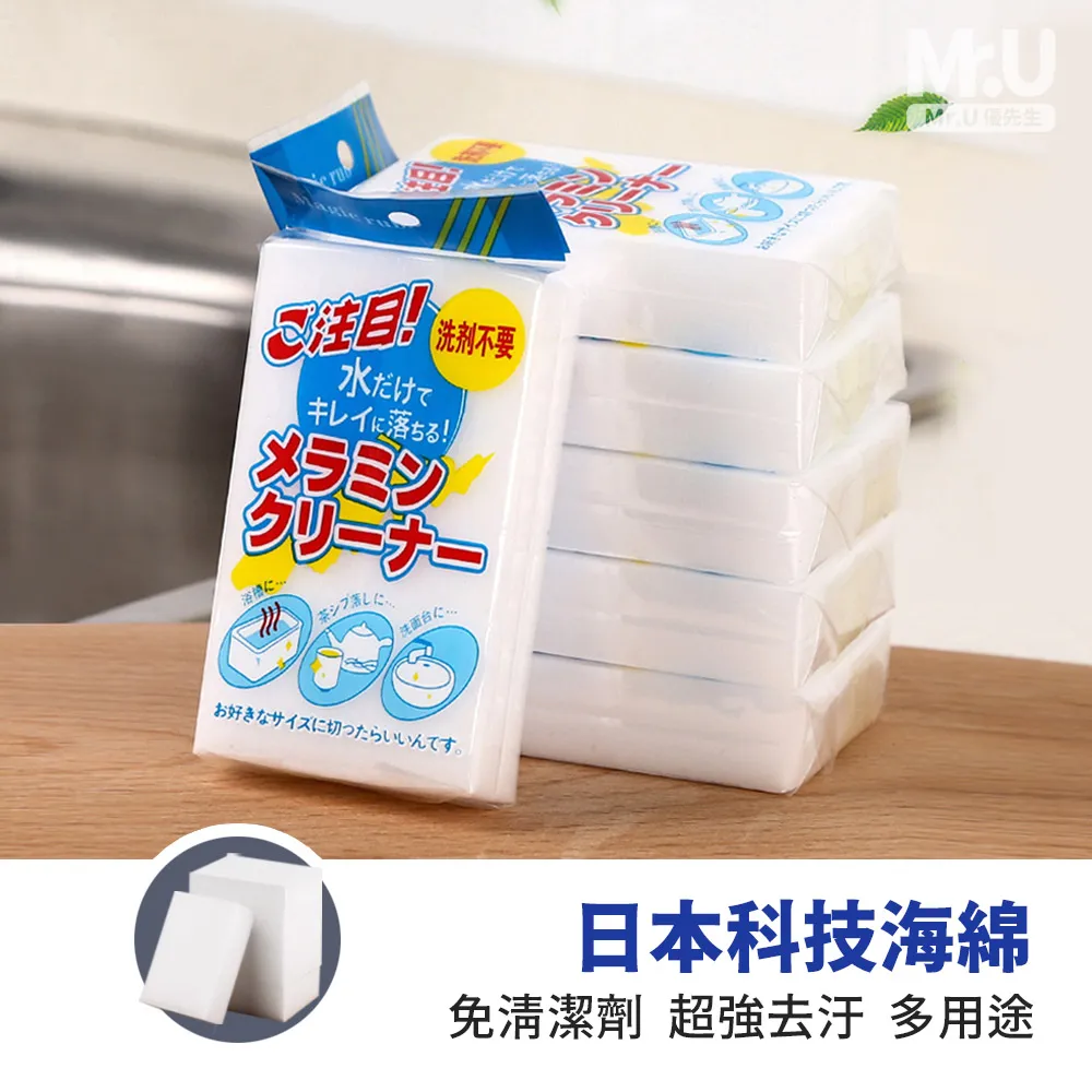 日本科技海綿8入 CARRY FASHION 歷史價格詳細信息