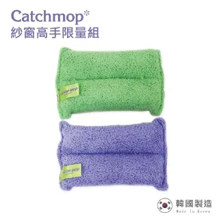 Catchmop 神奇蔬果抹布 (2入) 歷史價格詳細信息