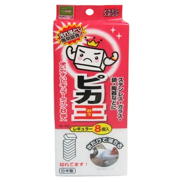 【科技海綿】20入 奈米海綿 神奇海綿 裸裝 廚房 去汙 除垢 強力清潔 去污 歷史價格詳細信息