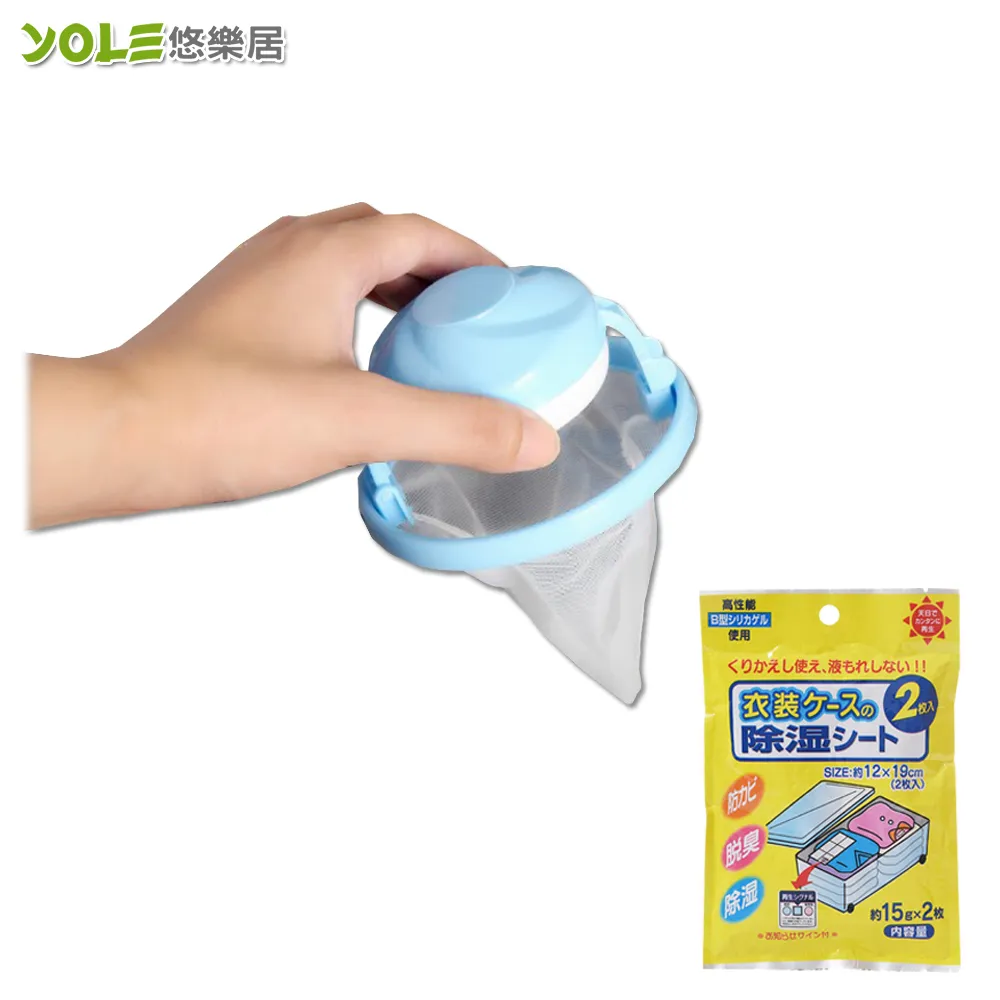 除毛洗衣球 風靡日本????除毛球器 洗衣球 濾毛器 毛髮過濾網 集毛器 除毛器 洗衣機濾網 過濾網袋 洗衣網 OLD197 洗衣過濾網B 歷史價格詳細信息