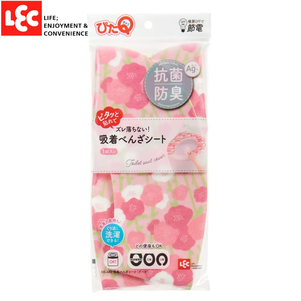 馬桶坐墊馬桶墊貼防水四季通用家用冬季加厚坐便套粘貼式馬桶圈墊 歷史價格詳細信息