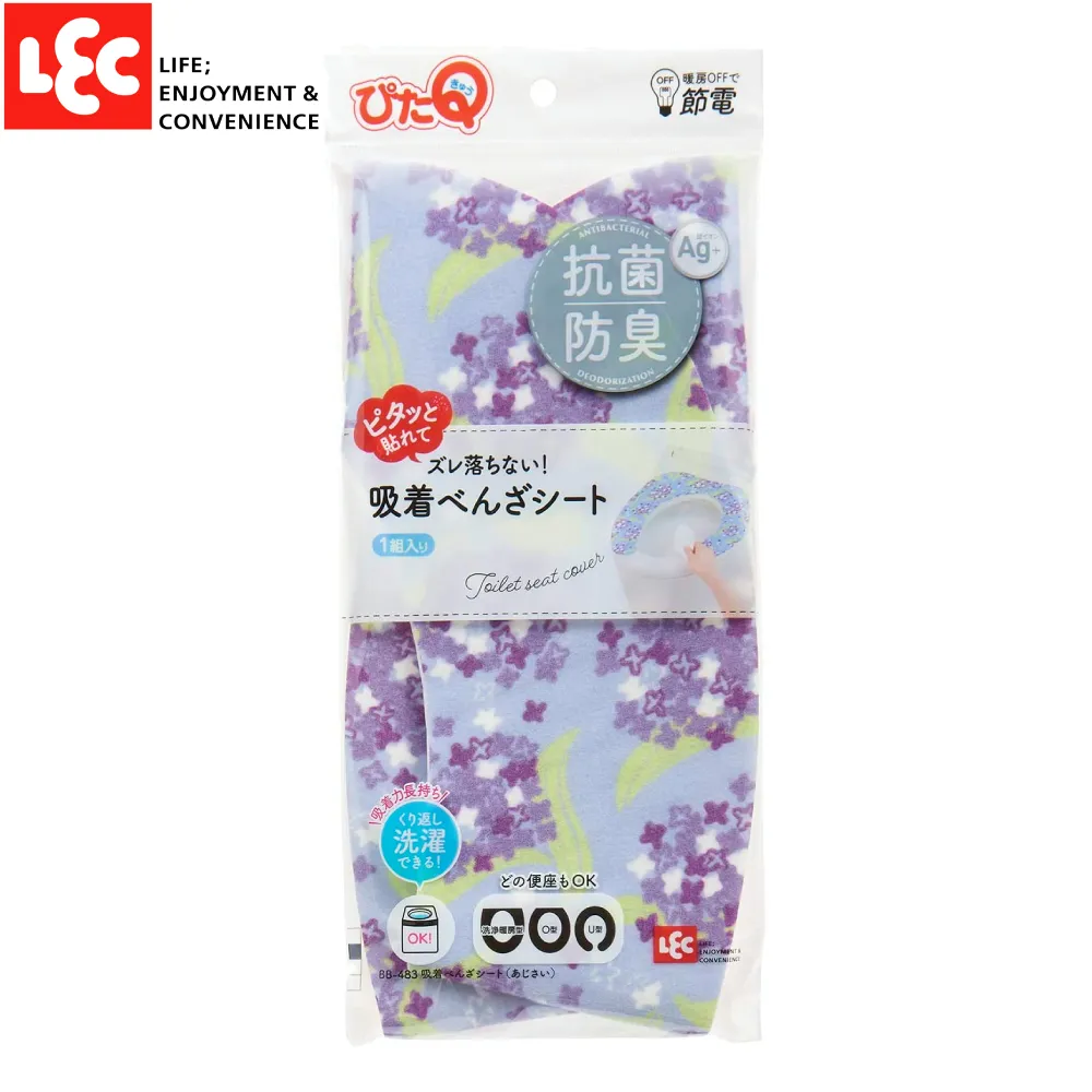 馬桶坐墊馬桶墊貼防水四季通用家用冬季加厚坐便套粘貼式馬桶圈墊 歷史價格詳細信息