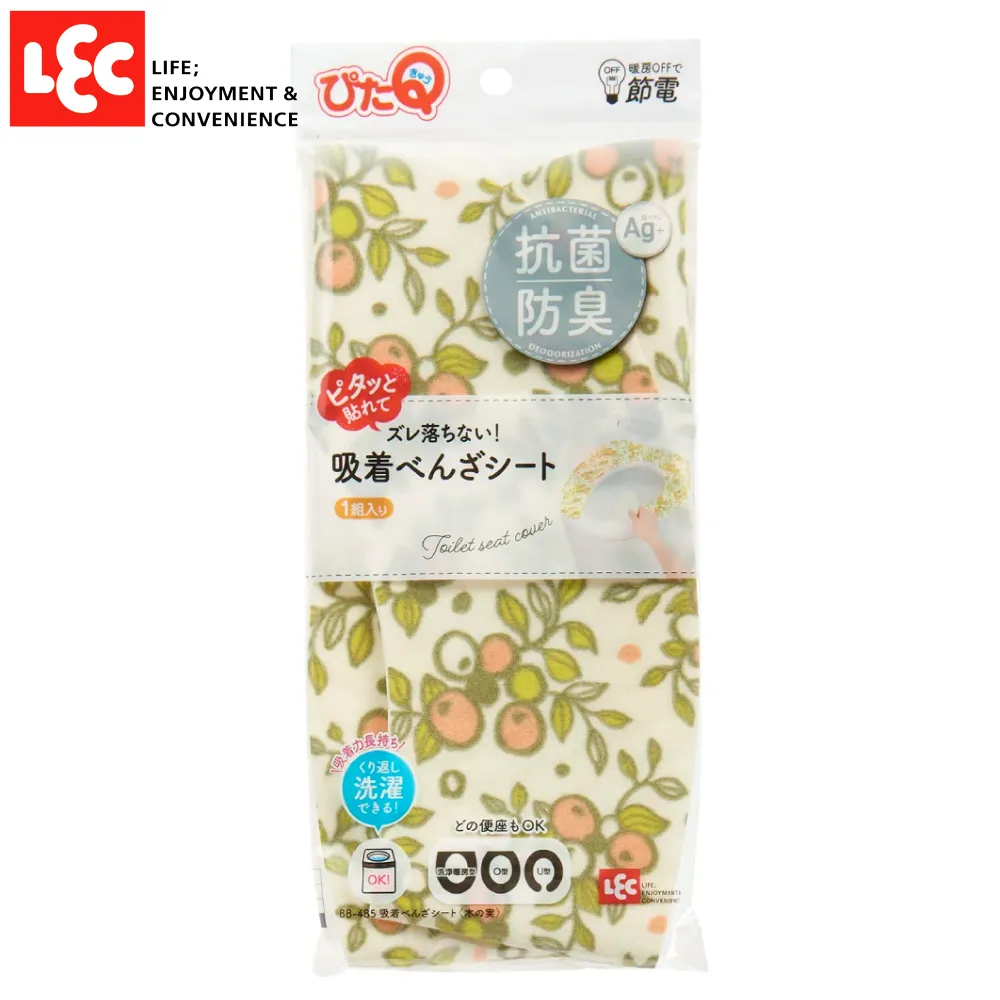 馬桶坐墊馬桶墊貼防水四季通用家用冬季加厚坐便套粘貼式馬桶圈墊 歷史價格詳細信息