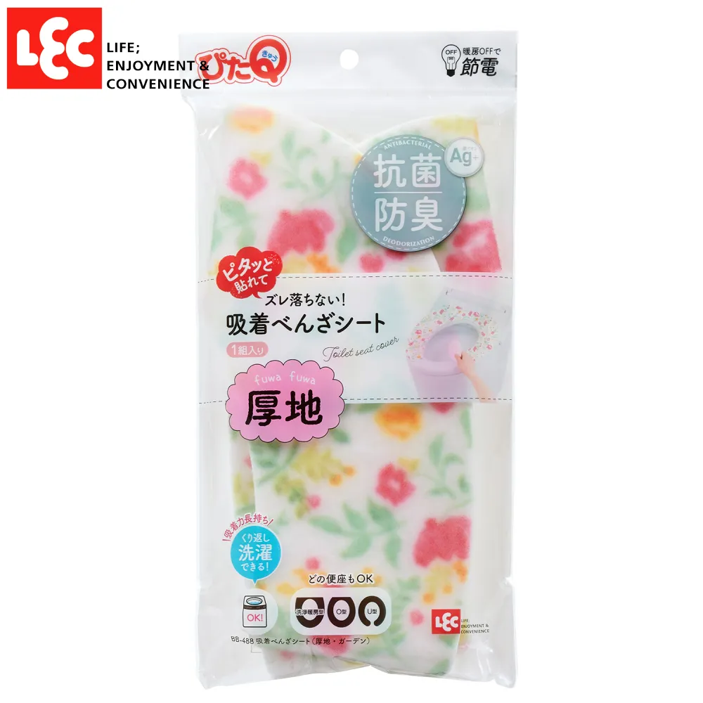 馬桶坐墊馬桶墊貼防水四季通用家用冬季加厚坐便套粘貼式馬桶圈墊 歷史價格詳細信息