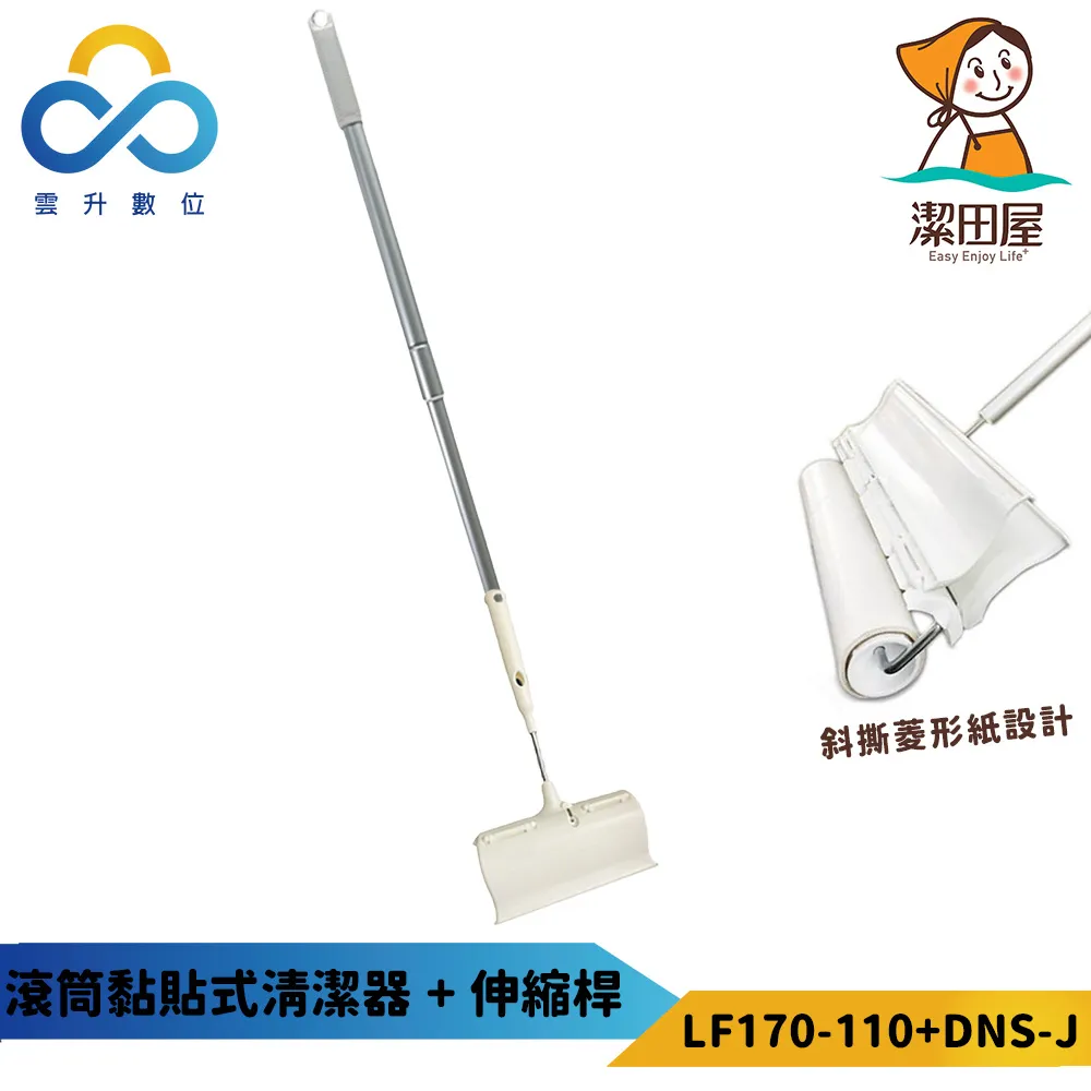 【潔田屋】Life+掏汙雙面廁刷-台灣製造-360度圓形刷頭-高密度濃密刷毛 歷史價格詳細信息