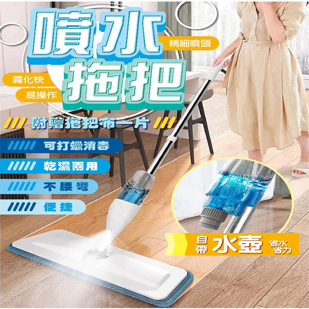 噴水拖把寶家潔P12懶人神器免洗家用廚房衛生間可用墩布不留水漬~特價 歷史價格詳細信息